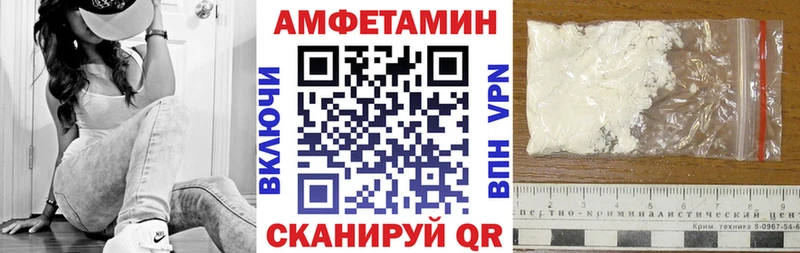 АМФ VHQ Конаково
