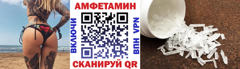 как найти   omg tor  АМФЕТАМИН 98%  Конаково 