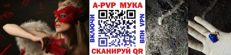 Альфа ПВП Crystall  Конаково 