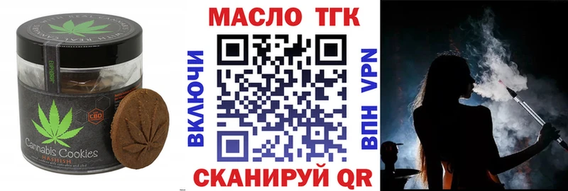 Cannafood марихуана  купить наркотик  Конаково 