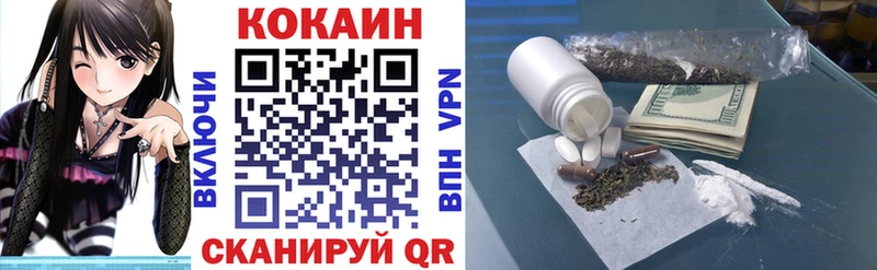 Кокаин FishScale  дарк нет какой сайт  Конаково 