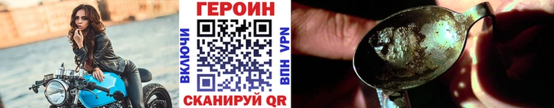 где продают   площадка телеграм  Героин VHQ  Конаково 