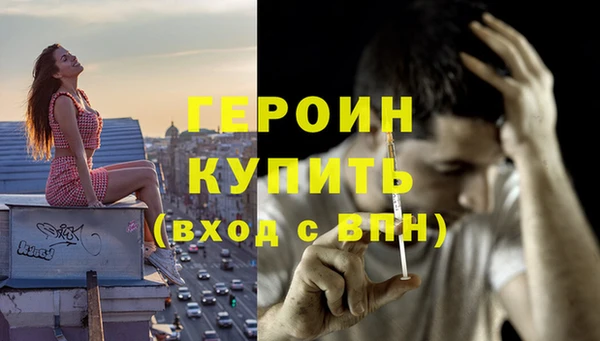 амфетамин Бугульма