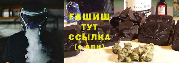 марихуана Бронницы