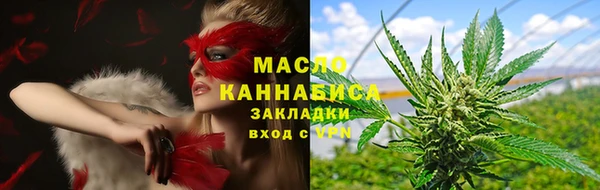 мескалин Бородино