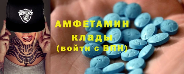 марихуана Бронницы