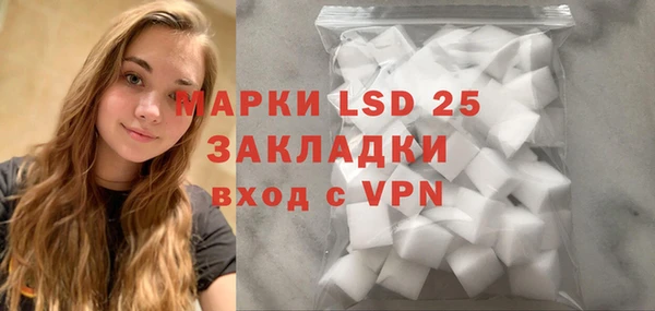 марихуана Бронницы