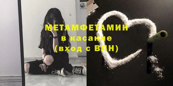 спиды Заволжск