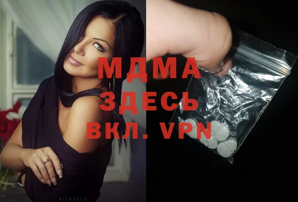 марихуана Бронницы