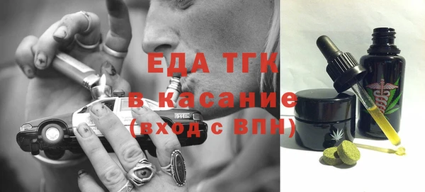 метамфетамин Краснослободск