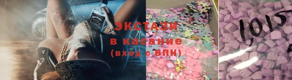 марихуана Бронницы