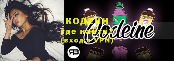 мескалин Бородино
