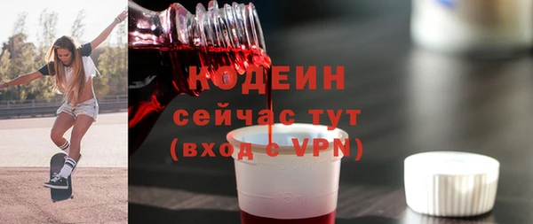 марихуана Бронницы