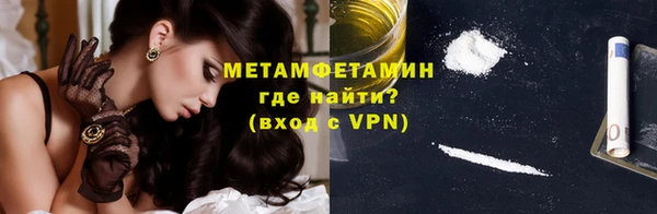 мескалин Бородино