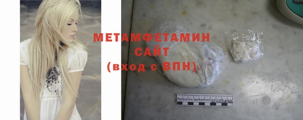 мескалин Бородино