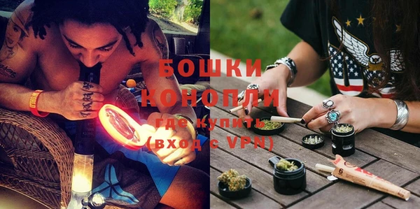 мескалин Бородино