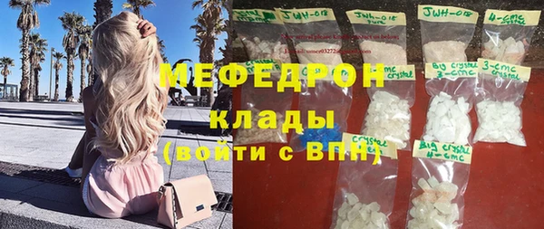 амфетамин Бугульма