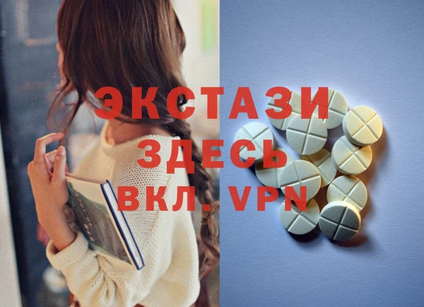амфетамин Бугульма