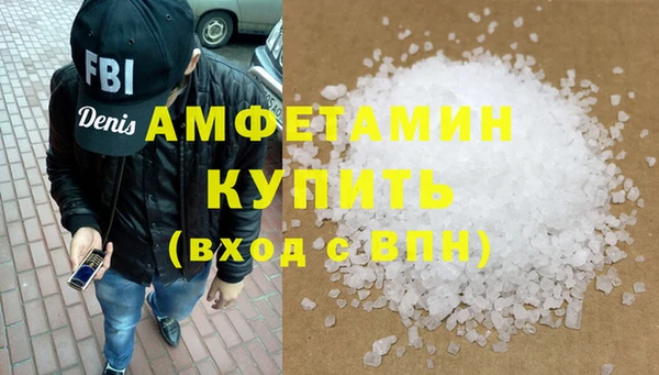 мескалин Бородино