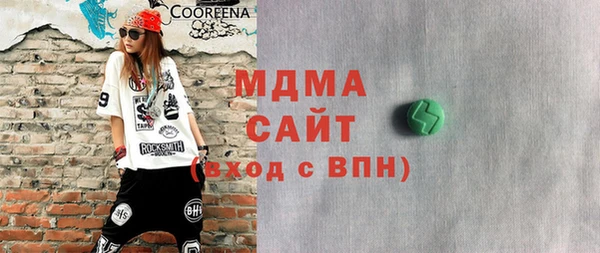 марихуана Бронницы