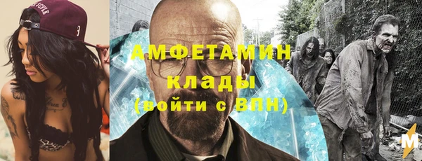 марихуана Бронницы