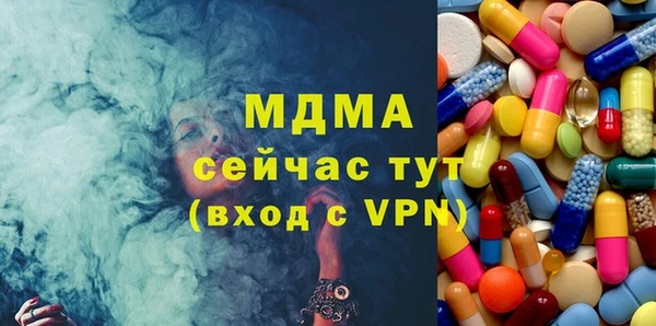 мескалин Бородино