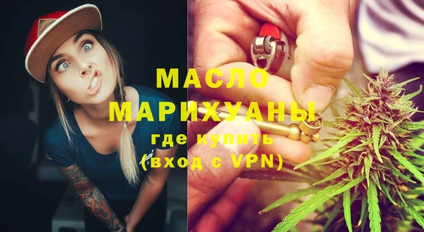 мескалин Бородино