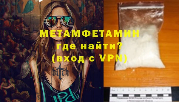 мескалин Бородино