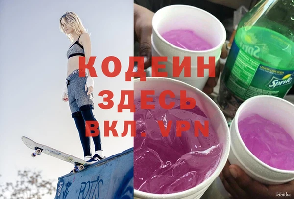 марихуана Бронницы