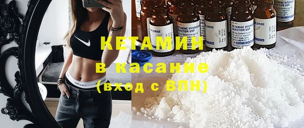 амфетамин Бугульма