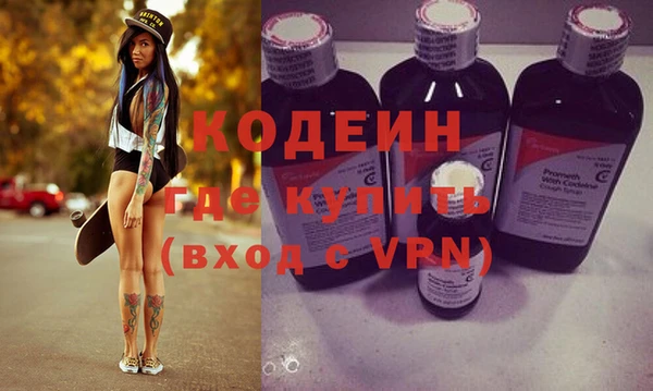 марихуана Бронницы