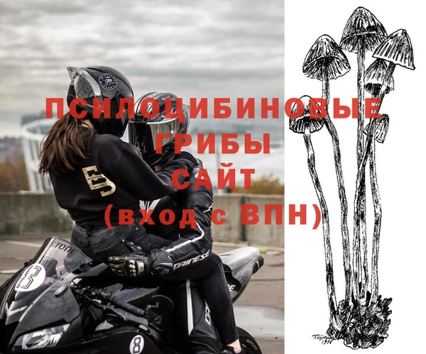 амфетамин Бугульма
