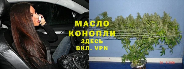 мескалин Бородино