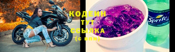 амфетамин Бугульма