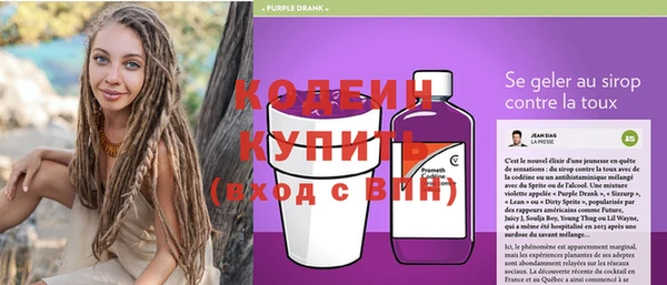 мескалин Бородино