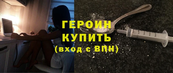 амфетамин Бугульма
