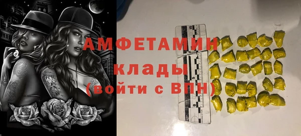 марихуана Бронницы