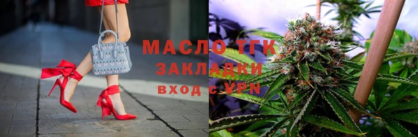 мескалин Бородино