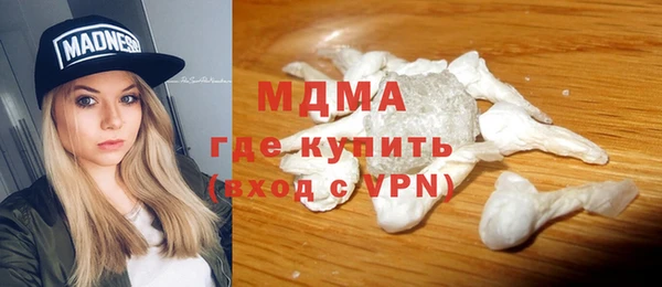 амфетамин Бугульма