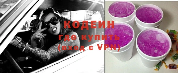 мескалин Бородино
