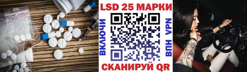ЛСД экстази кислота  Конаково 