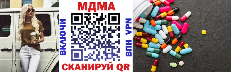 MDMA VHQ закладки Конаково