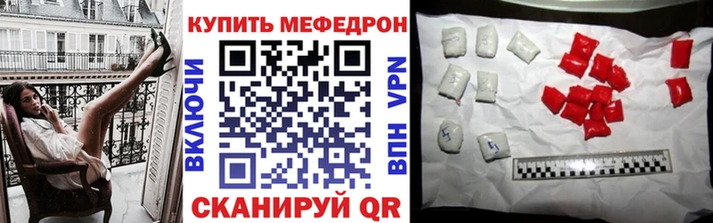 Меф мука  МЕГА как зайти  Конаково 