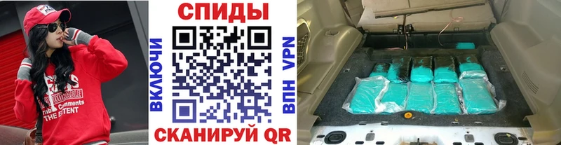 МЕТАМФЕТАМИН Methamphetamine  Конаково 