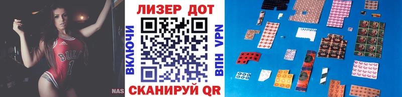 Марки 25I-NBOMe 1500мкг  даркнет сайт  Конаково 