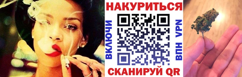 Бошки Шишки SATIVA & INDICA  наркошоп  Конаково 